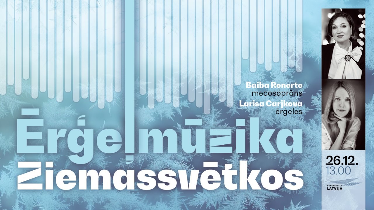 Koncertzālē “Latvija” Otros Ziemassvētkus izgaismos ērģeļmūzika